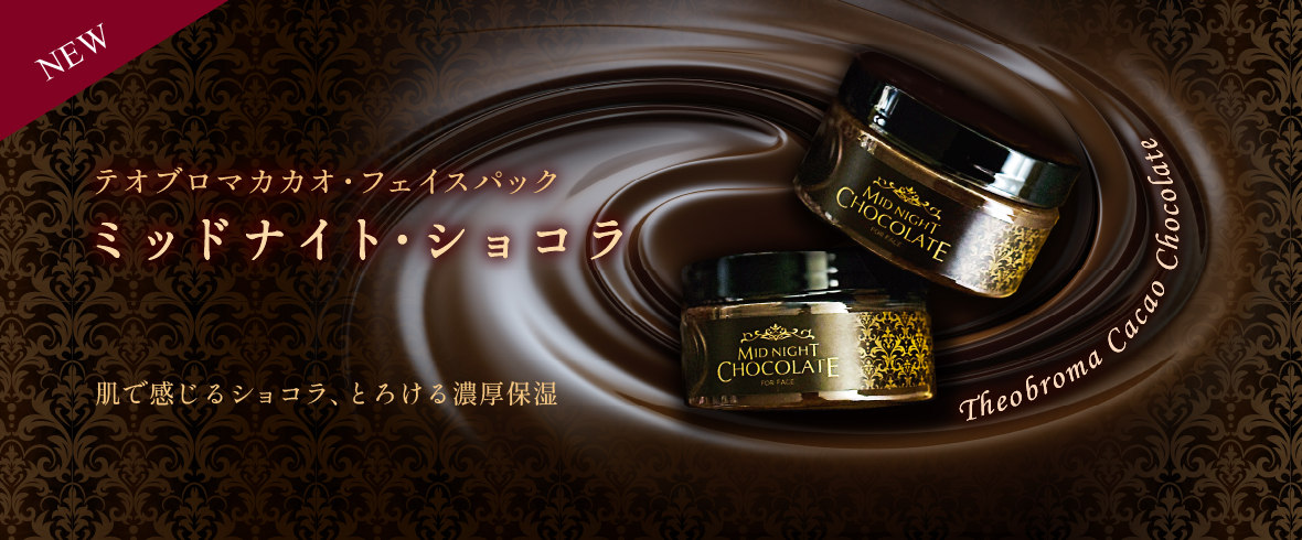 �ƥ��֥��ޥ��������ե������ѥå� �ߥåɥʥ��ȡ����祳��