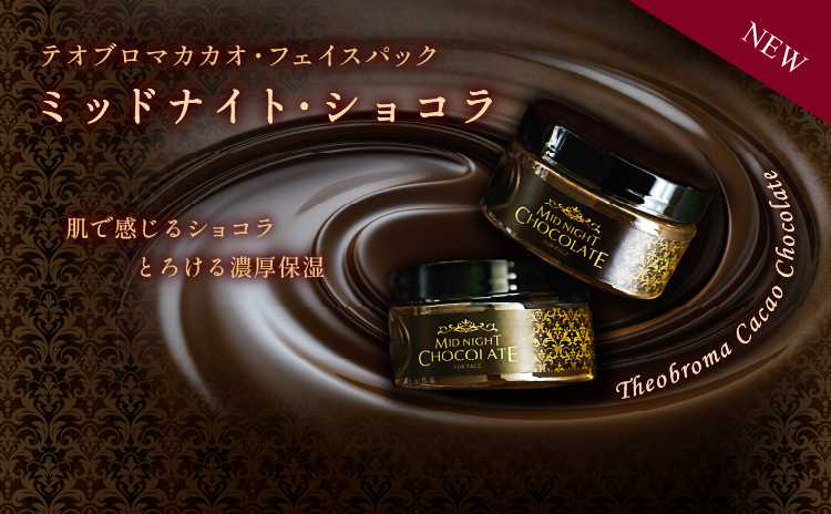 �ƥ��֥��ޥ��������ե������ѥå� �ߥåɥʥ��ȡ����祳��