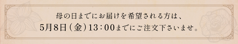 ������ޤǤˤ��Ϥ����˾��������ϡ�5��9���ʶ��13:00�ޤǤˤ���ʸ���������ޤ���