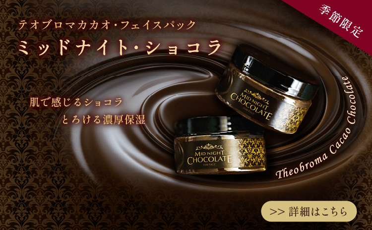 �ƥ��֥��ޥ��������ե������ѥå� �ߥåɥʥ��ȡ����祳��