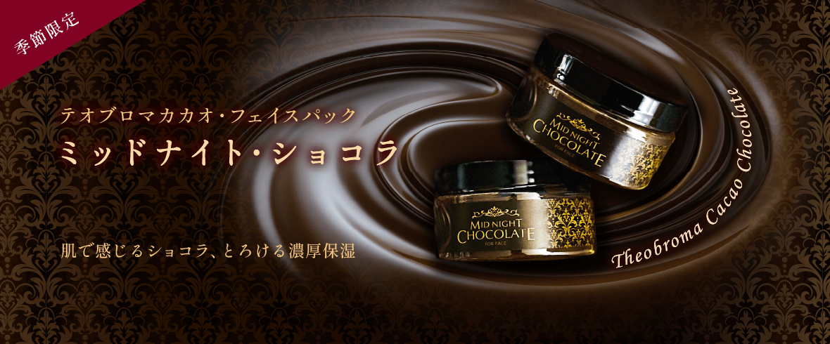 �ƥ��֥��ޥ��������ե������ѥå� �ߥåɥʥ��ȡ����祳��