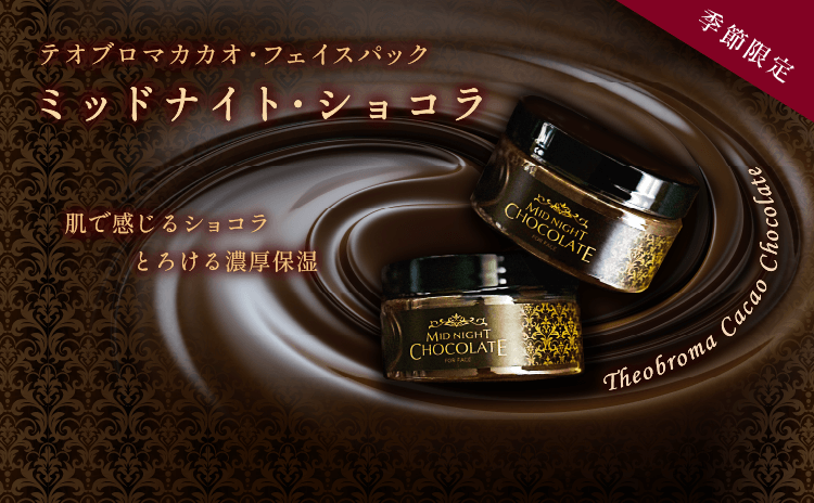 �ƥ��֥��ޥ��������ե������ѥå� �ߥåɥʥ��ȡ����祳��