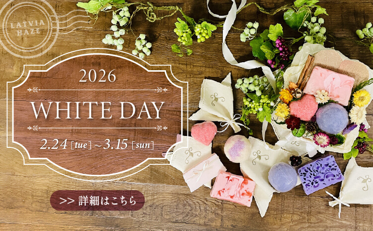 WHITE DAY