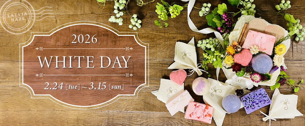 ����Τ������᥮�ե� Seasonal Gifts