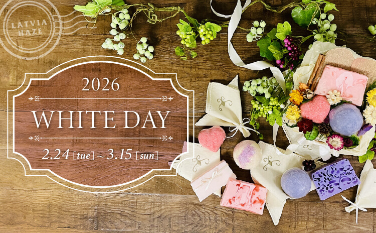 ����Τ������᥮�ե� Seasonal Gifts