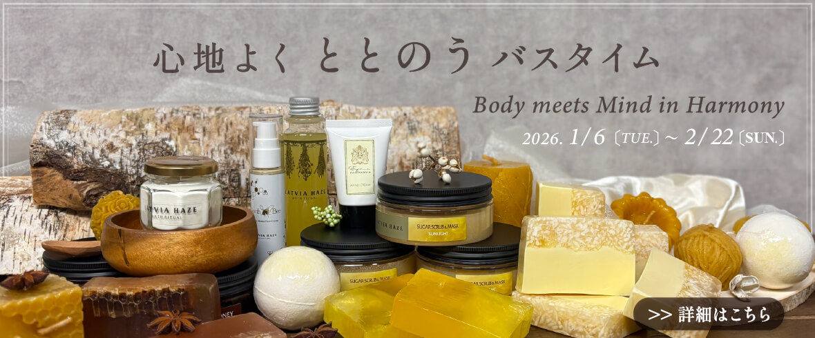 ���Ϥ褯�ȤȤΤ��Х�������