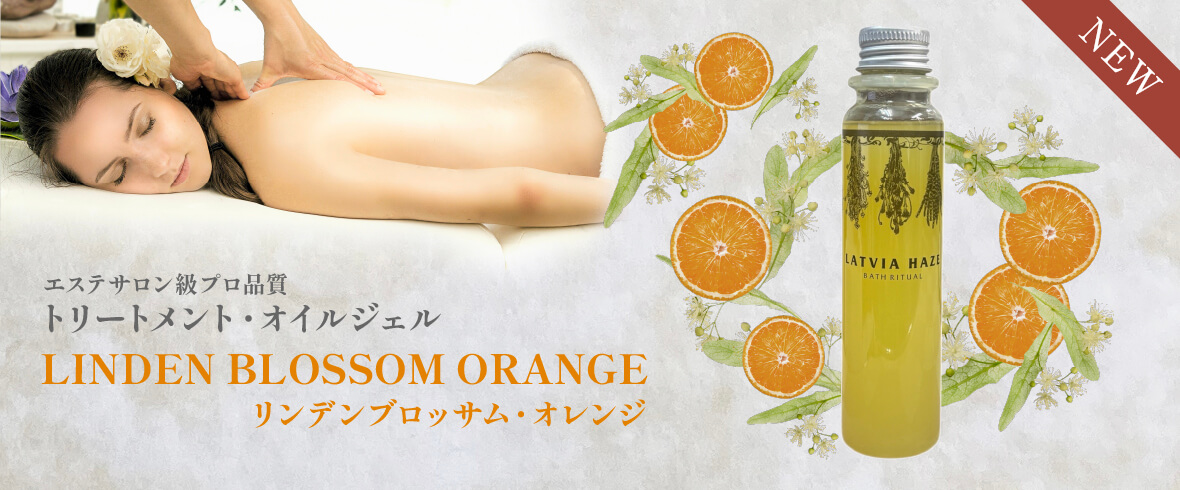 Treatment oil gel lilac