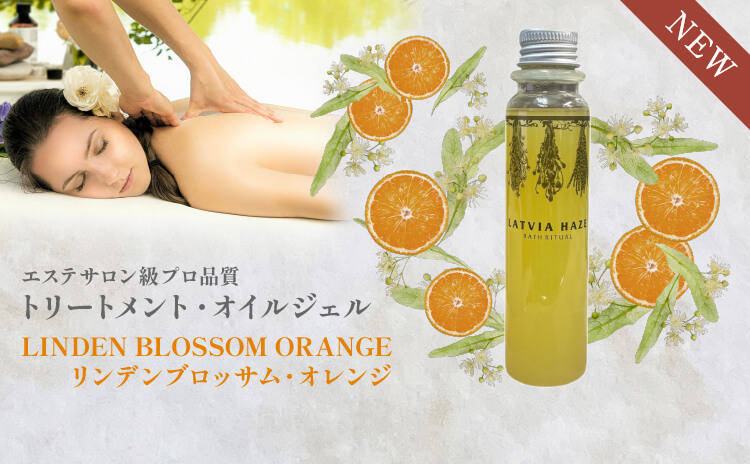 Treatment oil gel lilac